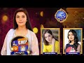 GMP | Shan-e-Suhoor - Sarah Khan & Mansha Pasha - 12th May 2021