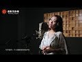 素人翻唱张学友 深海 开口惊艳 这嗓音媲美歌手了 素人翻唱张学友 深海 开口惊艳 这嗓音媲美歌手了