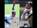 甲子園相性が悪い県北海.東北編