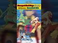 Strongest 💪 Final Stage Starter Pokemon (part-1) #pokemon #shorts #viralvideo #youtubeshorts