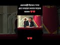 আলহামদুলিল্লাহ 🤲🫶☺️