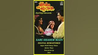 Alibaba Aur 40 Chor 1980--Sare Shahar Mein--Lata Mangeshkar, Asha Bhosle--R. D. Burman