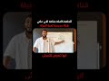 هذا مايحدث عندما يتشوه الملف الج سي عندك