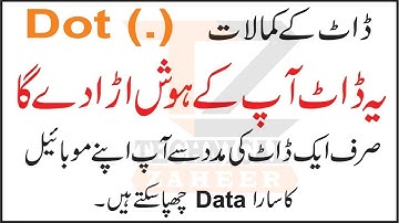 Amazing   Hide Files, Folders and Images With Dot Hindi Urdu