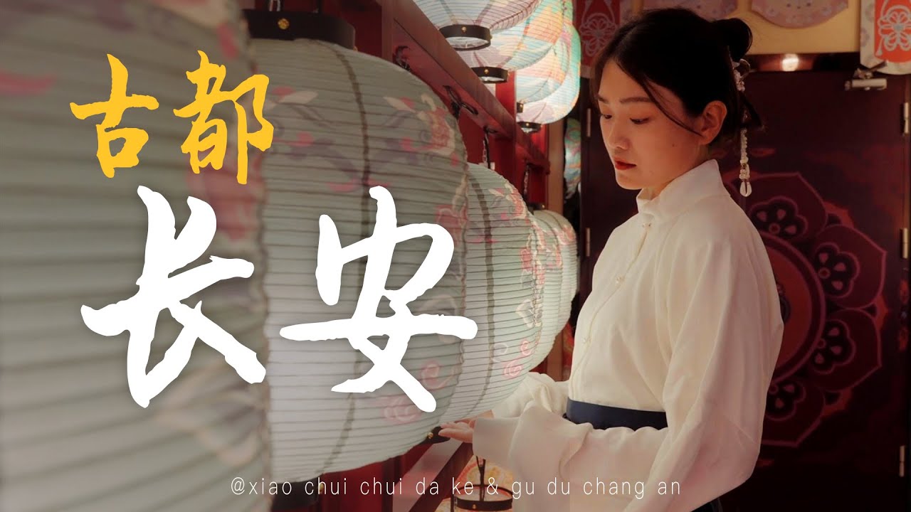 【西安vlog】20万步暴走西安，西安美食可真多呀