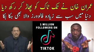 Imran Khan Tiktok Account New World Record 102 Million Views On First Video