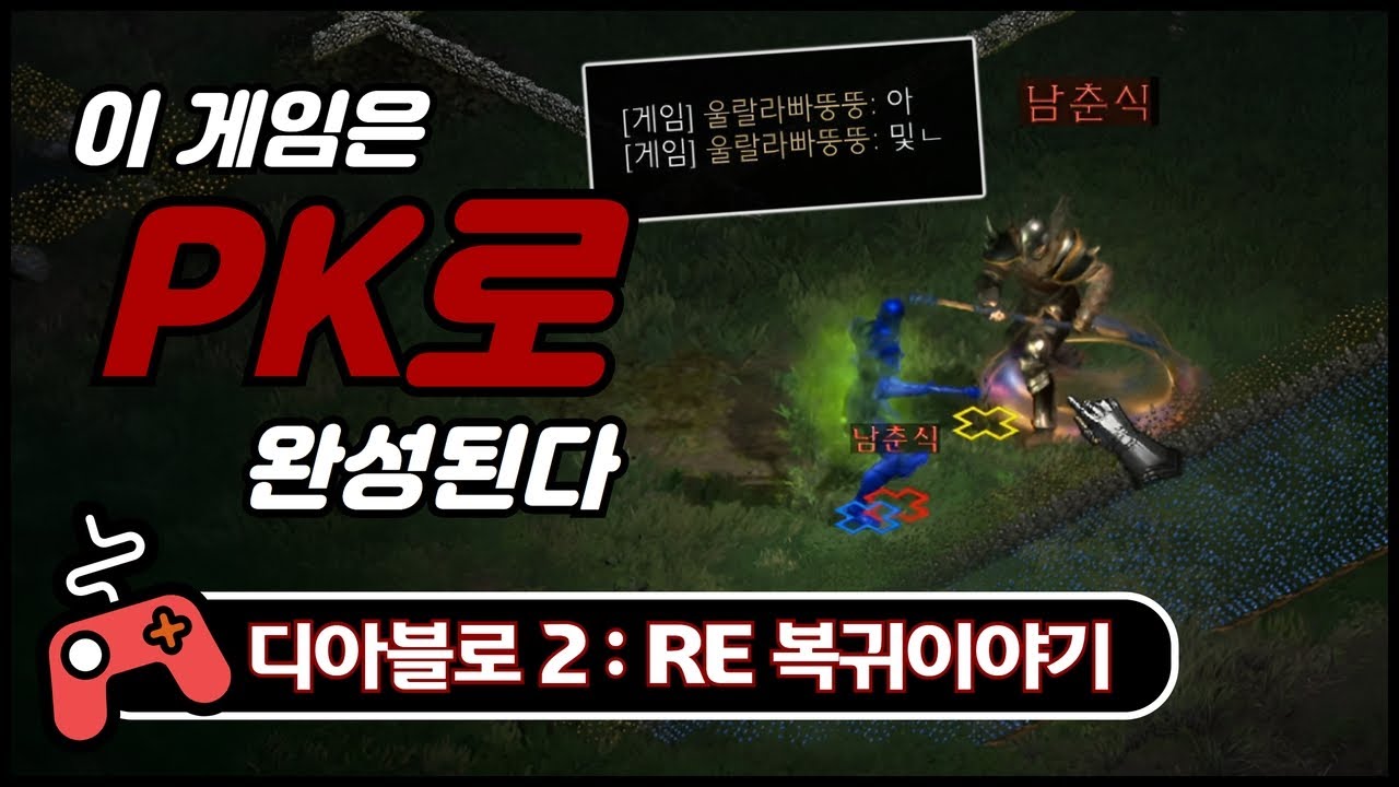 사모대출과 PIK 옵션