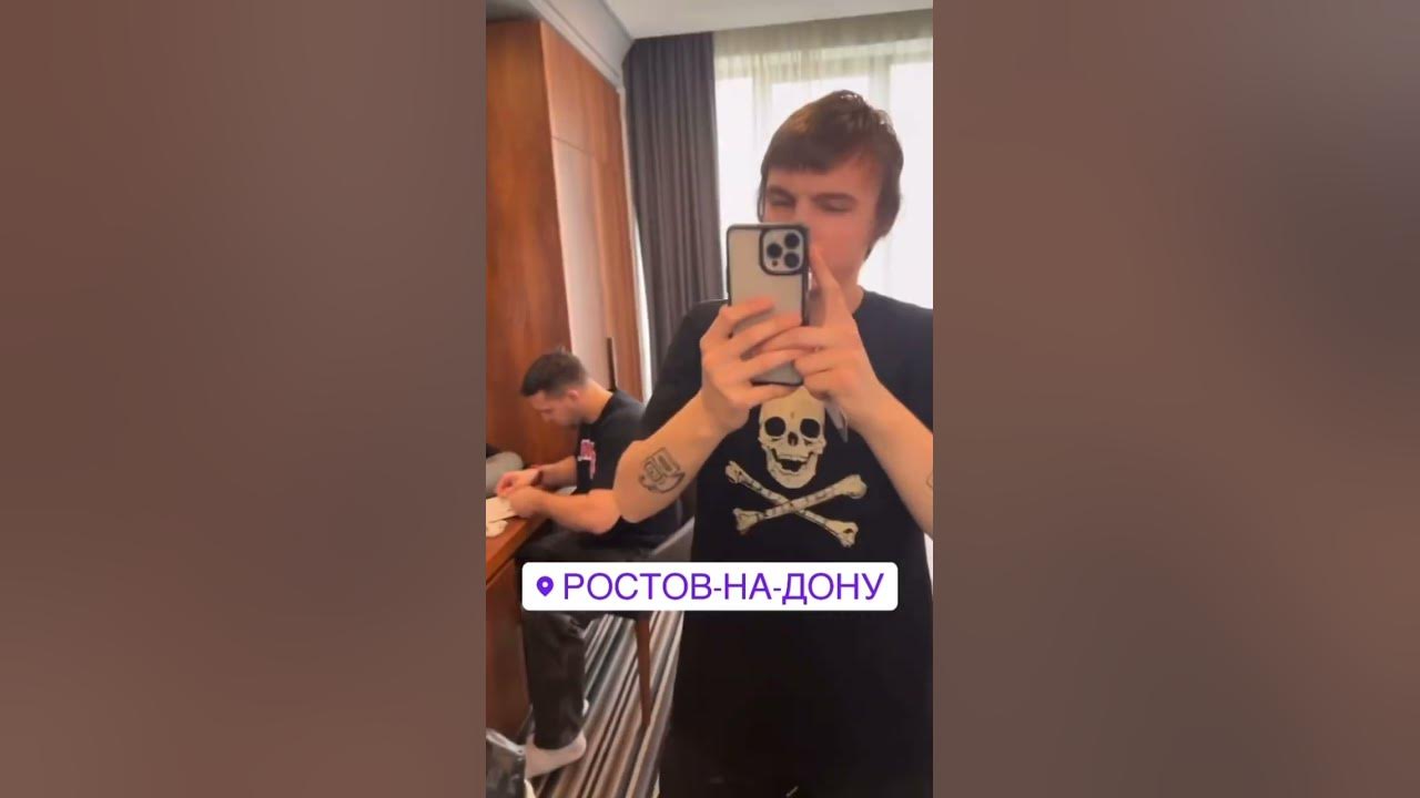 МАЙОТ. КОНЦЕРТ. РОСТОВ. ГО. #shorts #майот - YouTube