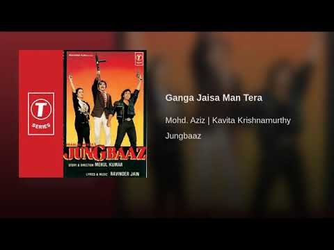 Ganga jaisa man tera