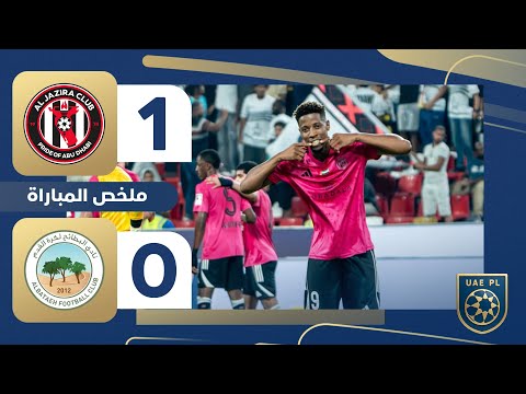 الجزيرة 1 0 البطائح دوري أدنوك للمحترفين 2025 2026 