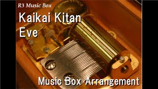 Kaikai Kitan/Eve [Music Box] (Anime 