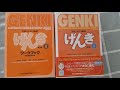 Genki vol 1 textbook e workbook third edition + aggiornamenti sul canale