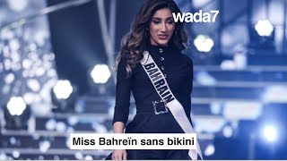 Miss Bahreïn Sans Bikini