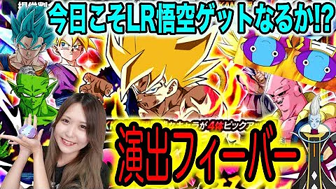 ドッカンバトルガチャ無課金 Mp3 ドッカンバトルガチャ無課金 Mp3