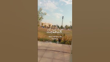 جمعة مباركة #القرآن_الكريم #راحة_نفسية # سورة الكهف #اكسبلور #لايك