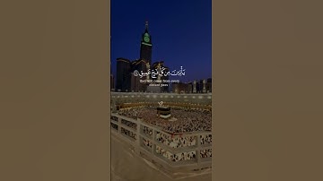 سوره الحج بصوت الشيخ ماهر المعيقلي 🥰♥️