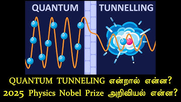 What is Quantum Tunneling? In simple Tamil | 2025 Physics Nobel Prize What is science? |