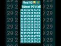 #quiz #iqtest #education #puzzle #find#trending#youtubeshorts#shortvideo#shorts #viral #viralvideo