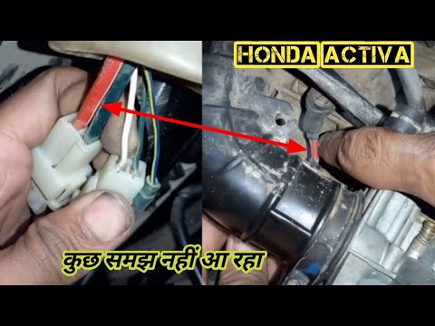 honda activa ka self wiring full details ! how to solve self start