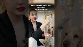 Как избежать лишних трат на чистку зубов в клиниках / зубная паста ВБ: #WW424398 .
