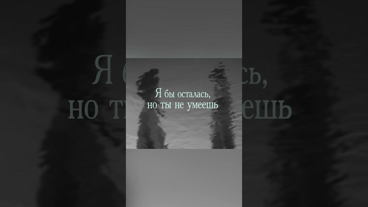 Halestorm - Like a Woman Can Lyrics НА РУССКОМ (текст) #shorts #halestorm #grs #goldrogerstudios