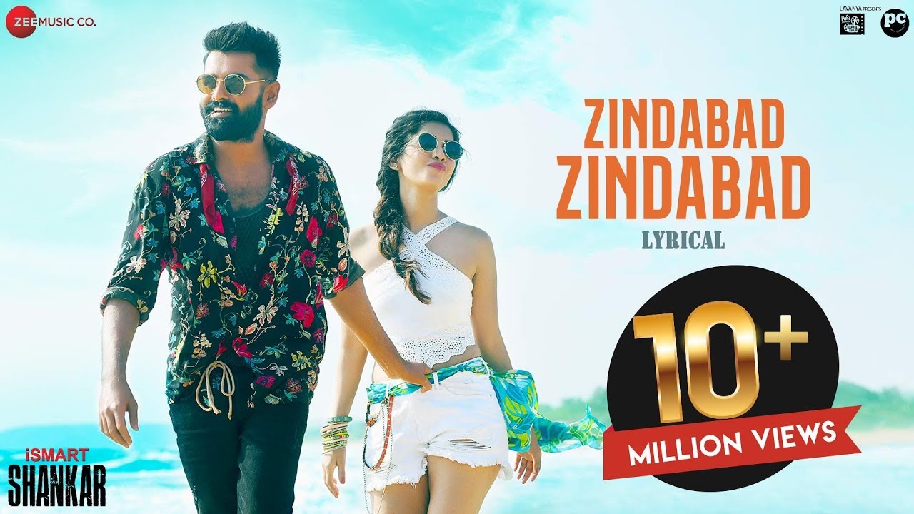 Zindabad Zindabad   Lyrical  iSmart Shankar  Ram Pothineni Nidhhi Agerwal  Nabha Natesh