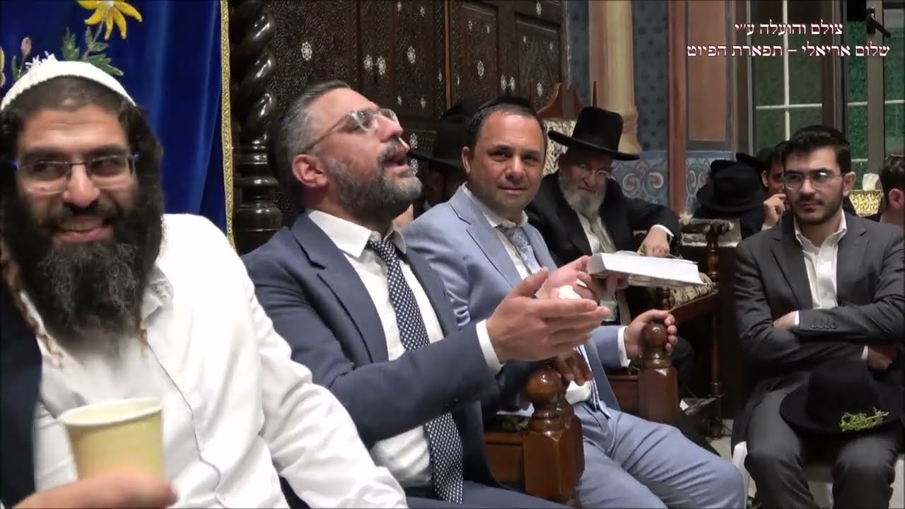 אספר חיש החזן הדגול עמנואל שלום בבהכ''נ עדס מוצ''ש ואתחנן תשפ''ד שיגא מילים קובי מזרחי