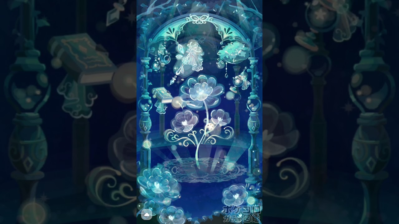 真夜中に咲く硝子の花 コロニーポケコロ Youtube