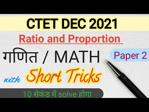 ratio and proportion for ctet paper 2 #ctetmaths # ...
