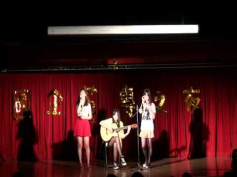 2012國企英專之夜 鄒佳宜 鄧苓 徐靜萱-愛你.mpg