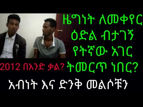 ቪዲዮ: የየትኛው ኤሌክትሮማግኔት ጠንካራ ነው?