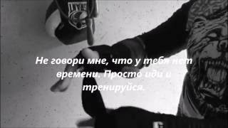 Бокс. Видео уроки, упражнения.(Не говори мне, что у тебя нет времени. Просто иди и тренируйся., 2016-10-05T23:51:42.000Z)