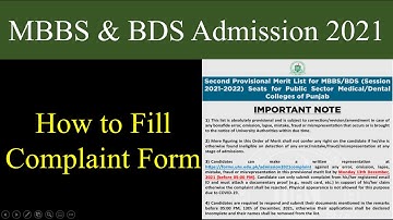 UHS 2nd Provisional Merit List  | How to Fill Complaint Form