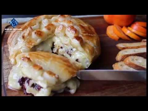 Baked Stuffed Brie - Brie en Croute stuffed with Cranberries & Walnuts