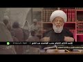 الشيخ عبدالحميد المهاجر يقول لدينا 100 فيلم قادم عن الامام الحسين فقط #ياحسين #اكسبلور #لايك