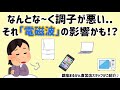 びっくりした輪【銀座まるかん直営店スタッフがご紹介!】