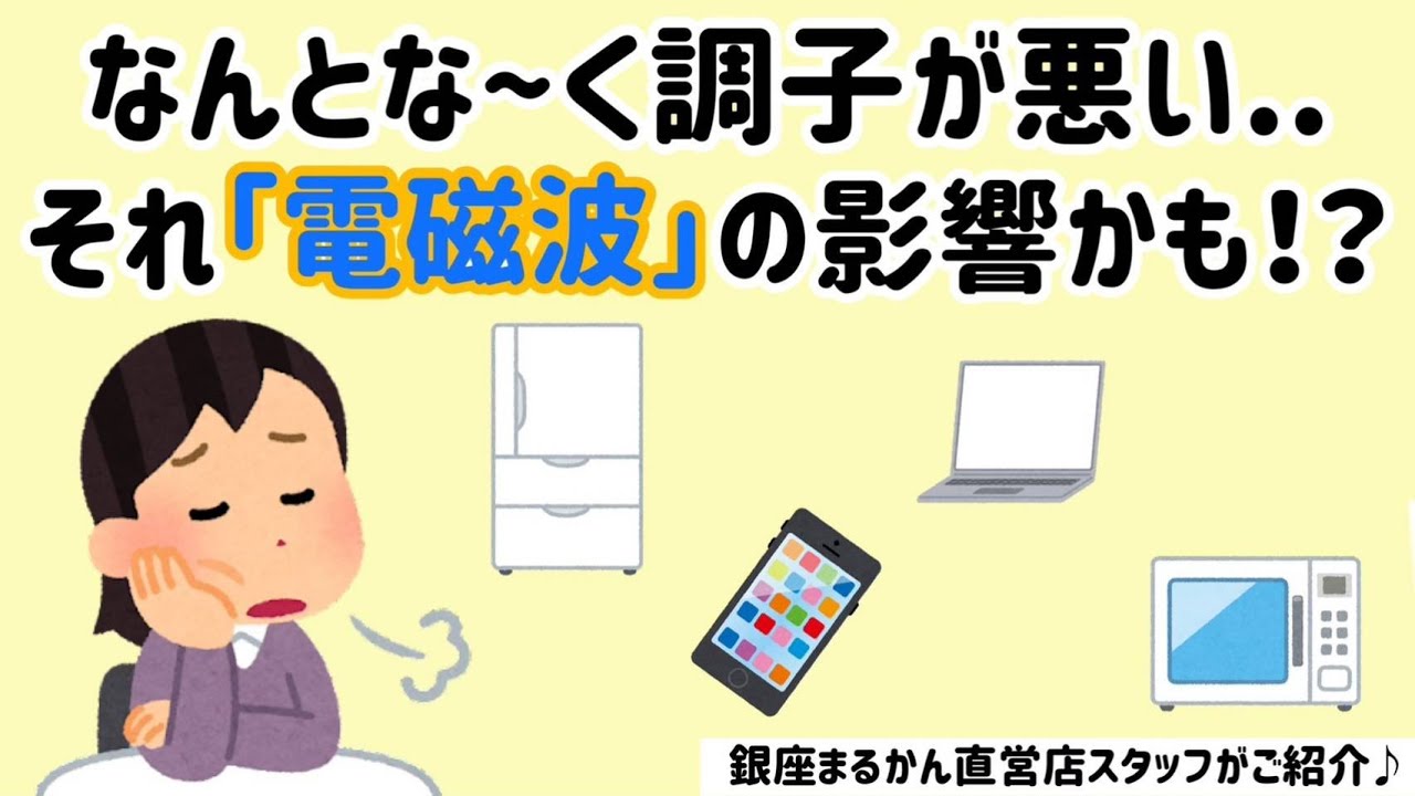 びっくりした輪【銀座まるかん直営店スタッフがご紹介！】 - YouTube