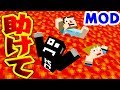 #2【マインクラフトMOD】最強クリーパー軍団！！【あくまで個人戦クラフト】