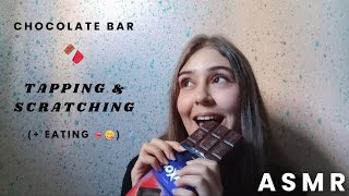 ASMR - Chocolate Bar 🍫 Tapping & Scratching (+Eating 👄😋)