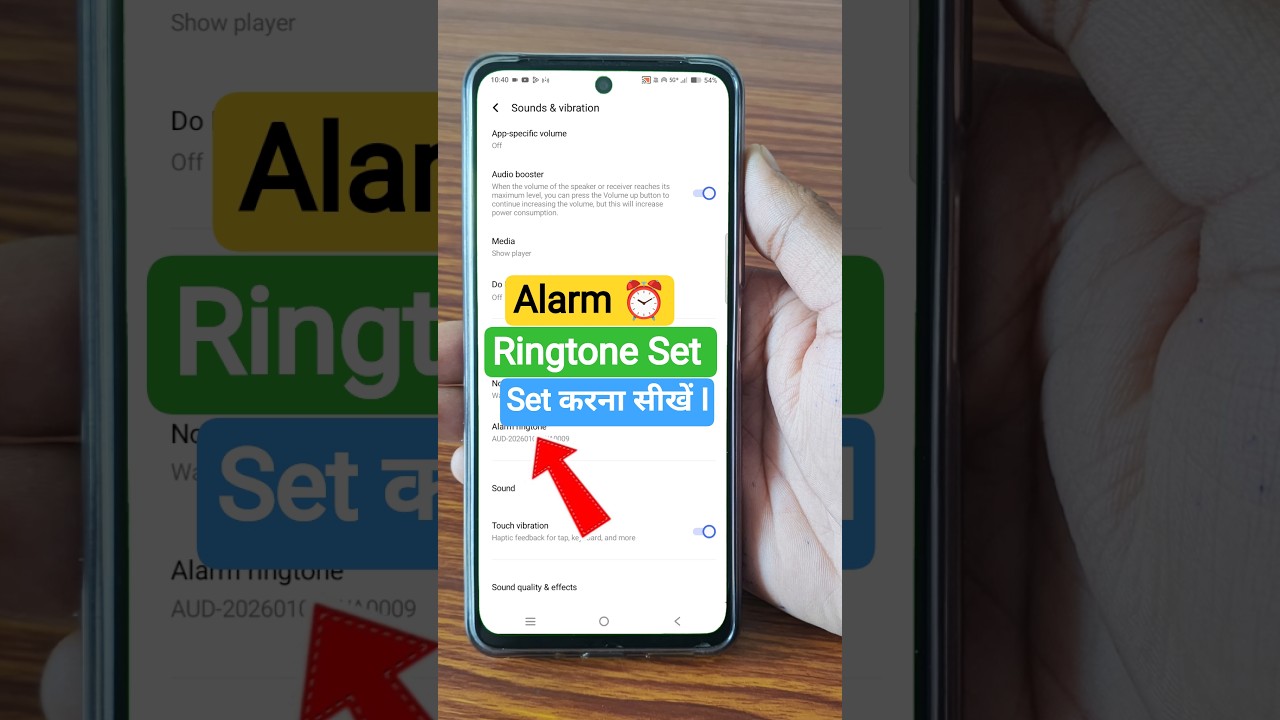 How to Set Alarm Ringtone in Android✅ I Alarm Ringtone kaise set kare I Alarm Setting 