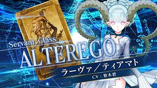 fgoac ティアマト　聖杯fatal2枚 fgoac ティアマト聖杯fatal2枚