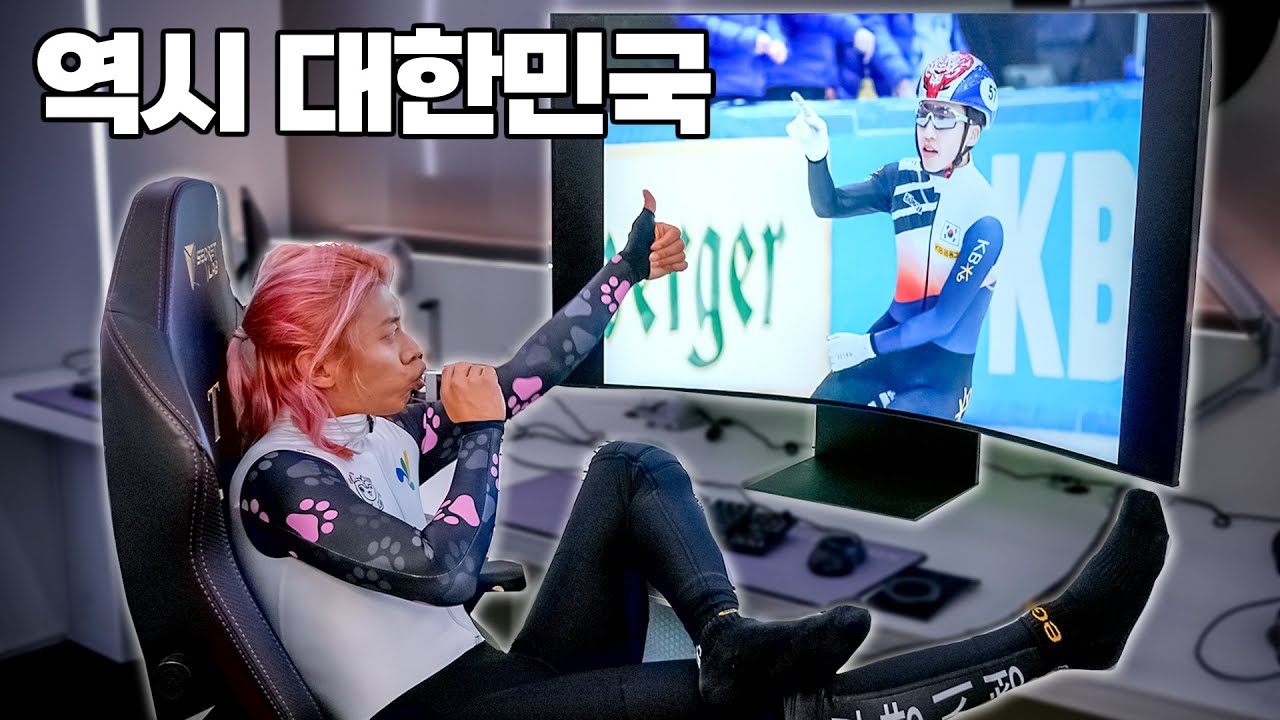 쇼트트랙 우승!! 너네는 할 줄 알았어. l 쇼트트랙 3인방과 게임한판