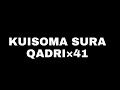 SOMO LA SURA HII NIHATARI SANA SURATUL QADIR NA MAAJABU YAKE SOMO LA SURA HII NIHATARI SANA SURATUL QADIR NA MAAJABU YAKE