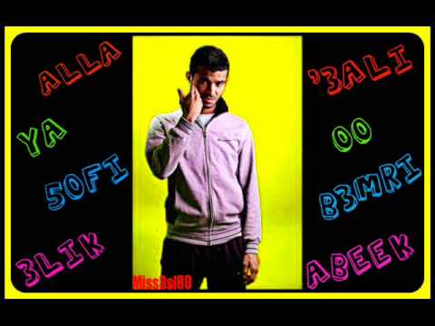 الله ياخوفي عليك مطرف المطرف