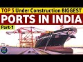 TOP 5 BIGGEST Under Construction MEGA PORTS IN INDIA | Part-1 | India's Mega Projects