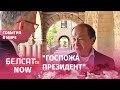 Фрэнсис Фукуяма о Светлане Тихановской