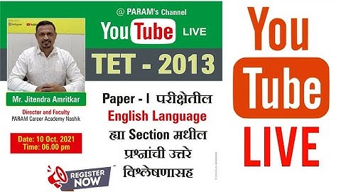 TET - 2013 PAPER- 1  English Questions ANALYSIS BY AMRITKAR SIR