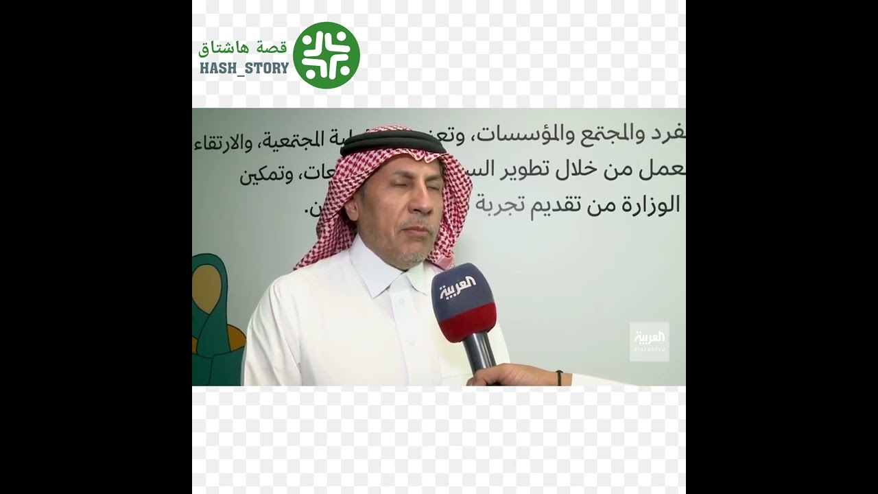 إطلاق بطاقة تسهيلات بهدف تقديم الخدمات للأشخاص ذوي الإعاقة في ‎#السعودية