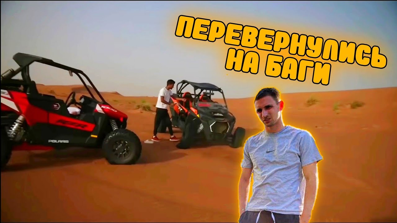 Машина литвина в дубае Машина литвина в дубае