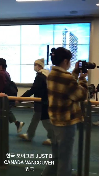 2022년 캐나다 밴쿠버 공항 JUST B 캐나다 첫 입국  장시간 비행에도 활기찬 JUST B멤버들